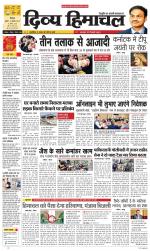 Divya Himachal Shimla