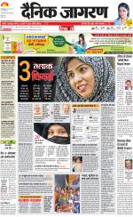 Gorakhpur Hindi ePaper, Gorakhpur Hindi Newspaper - InextLive