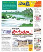 Yadadri District