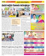 East Godavari Divisions