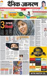 Agra Hindi ePaper, Agra Hindi Newspaper – InextLive