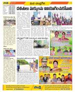 Chittoor Constituencies