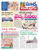 Chittoor