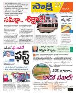 Visakhapatnam District