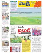 Suryapet District