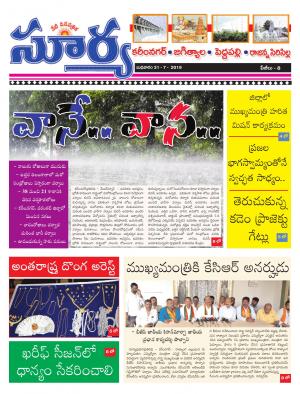 Wednesday 31 July,2019