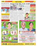 Guntur Constituencies