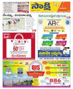 Guntur Amaravathi District