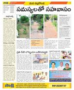 Nalgonda Constituencies