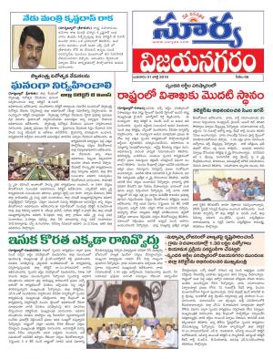 Wednesday 31 July,2019