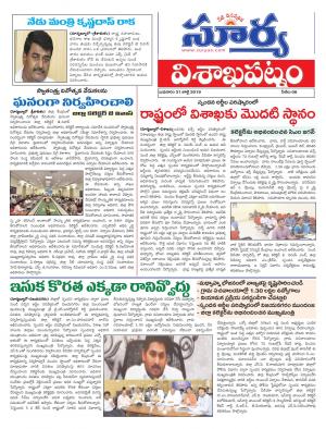 Wednesday 31 July,2019