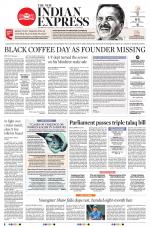 The New Indian Express-Tirunelveli