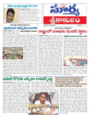 Wednesday 31 July,2019