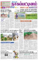 Nagai-Trichy Supplement