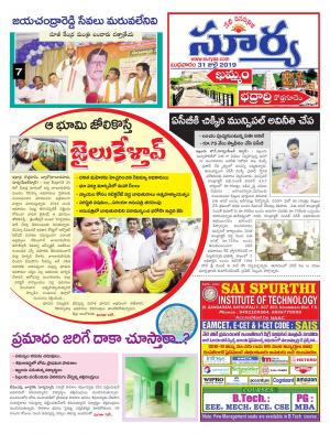 Wednesday 31 July,2019