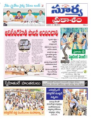 Wednesday 31 July,2019