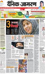 Meerut Hindi ePaper, Meerut Hindi Newspaper - InextLive