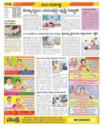 Vijayawada City Constituencies