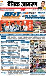 Kanpur Hindi ePaper, Kanpur Hindi Newspaper - InextLive