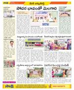 Hanamakonda Constituencies