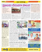 Visakhapatnam Constituencies Old