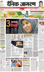 Lucknow Hindi ePaper, Lucknow Hindi Newspaper - InextLive
