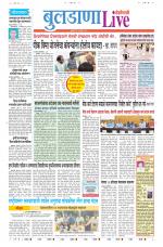 Buldhana Live