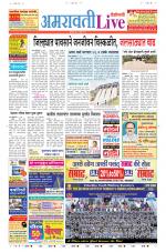 Amravati Live
