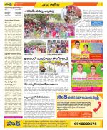 Kurnool Constituencies