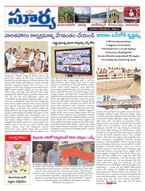 Wednesday 31 July,2019