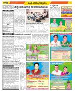 Anantapur Constituencies