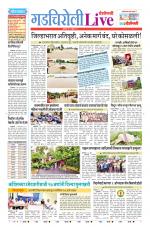 Gadchiroli Live