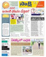 Vijayanagaram District