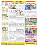 Vijayanagaram Constituencies