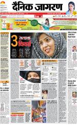 Bareilly Hindi ePaper, Bareilly Hindi Newspaper - InextLive