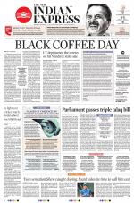 The New Indian Express-Tiruchy