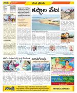 Visakhapatnam Constituencies