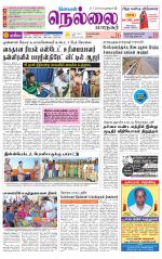 Nellai City-Tirunelveli Supplement