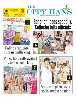 amaravati tabloid