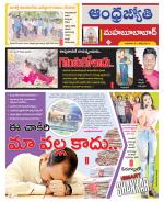 Mahabubabad District