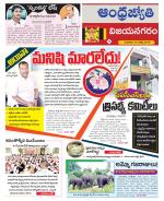 Vizianagaram