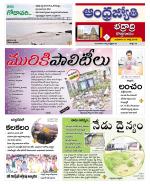 BHADRADRI KOTHAGUDEM