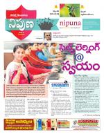 Nipuna Educational Magazine