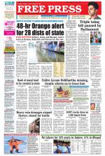 Free Press - Bhopal Epaper Edition