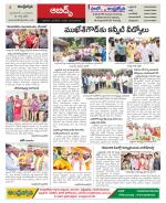 Hyderabad Constituencies