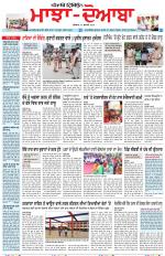 Punjabi Tribune (Majha/Doaba)