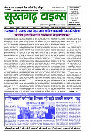 1अगस्त2019