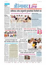 Aurangabad Live
