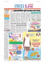 Latur Live