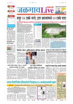 Jalgaon Live